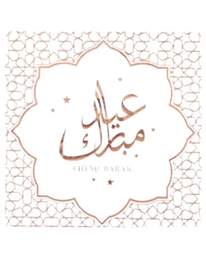 Servietter (20stk): "Eid Mubarak" - Rosegull - 16.5cm