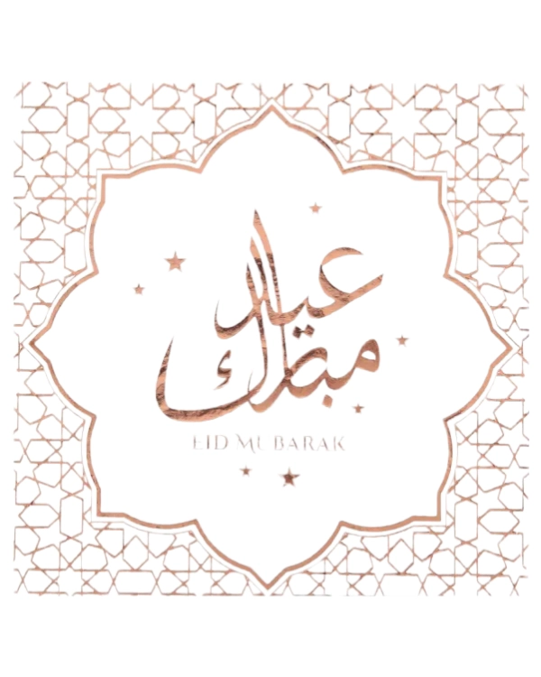 Servietter (20stk): "Eid Mubarak" - Rosegull - 16.5cm